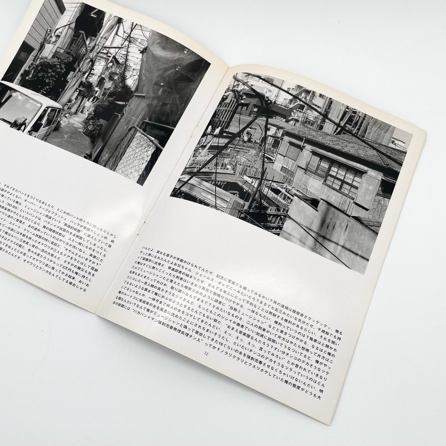MOLE UNIT Photographic Magazine No.4 特集:金村修 Crash landing Mole