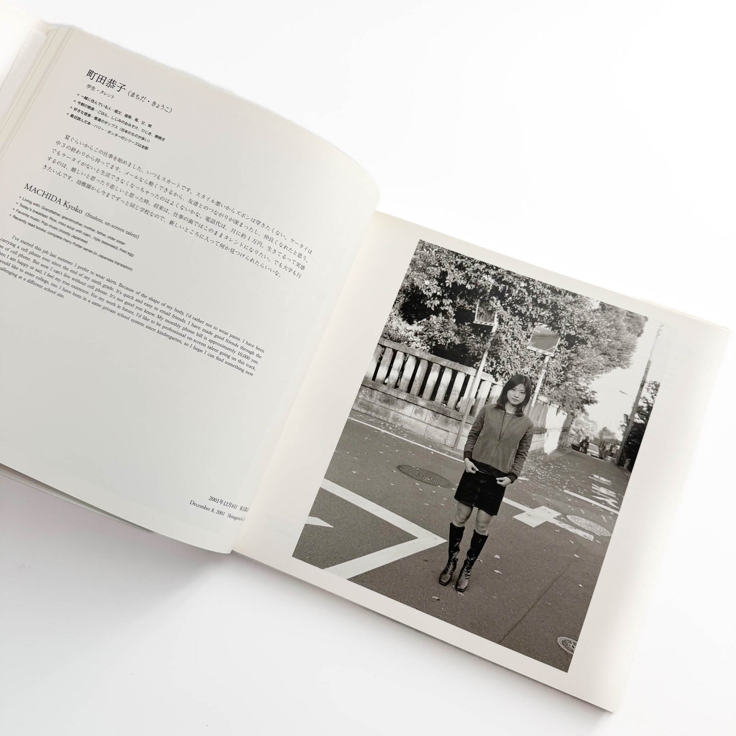 橋口譲二 17歳 / Father / Couple (3冊セット) 岩波書店 / 産業編集センター
