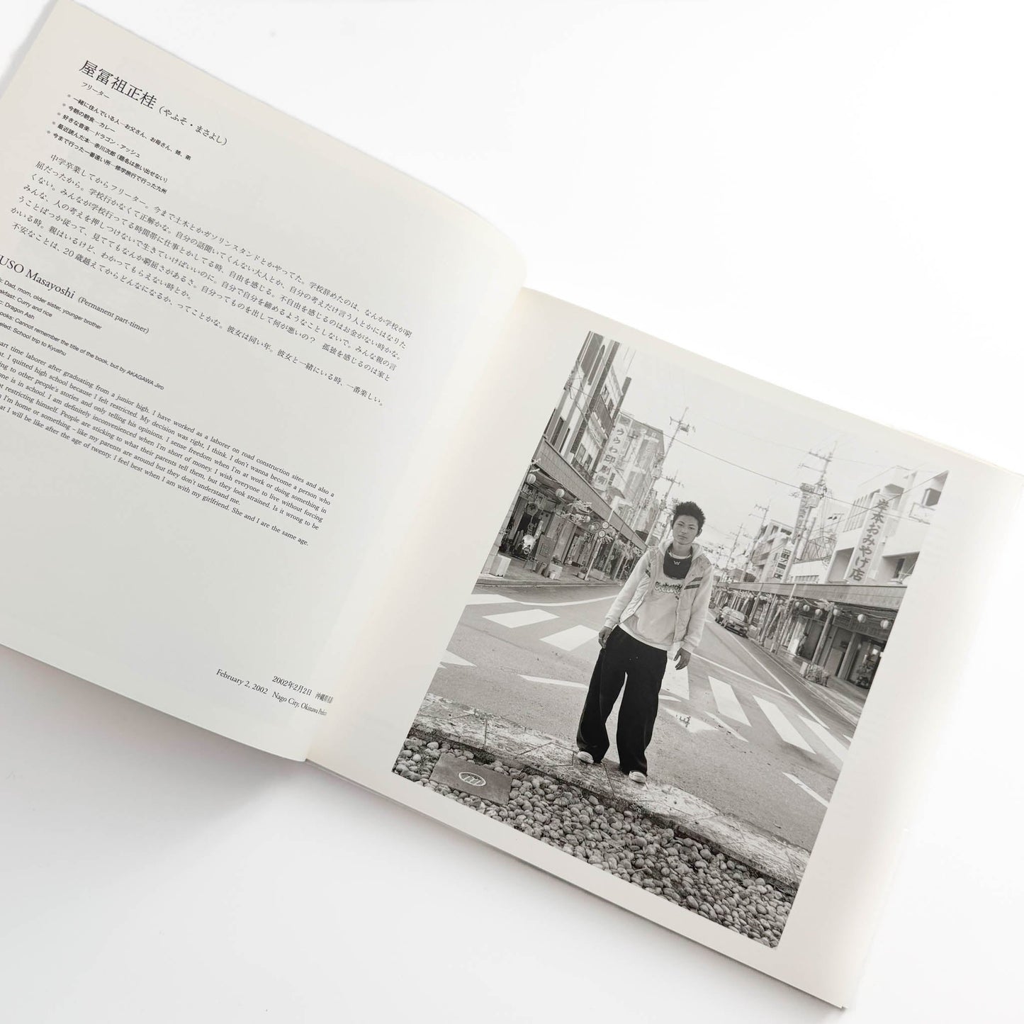 橋口譲二 17歳 / Father / Couple (3冊セット) 岩波書店 / 産業編集センター
