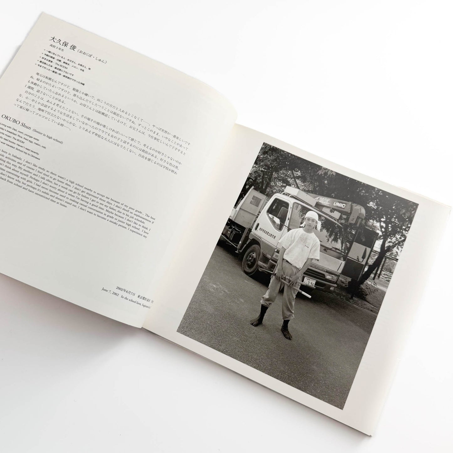 橋口譲二 17歳 / Father / Couple (3冊セット) 岩波書店 / 産業編集センター