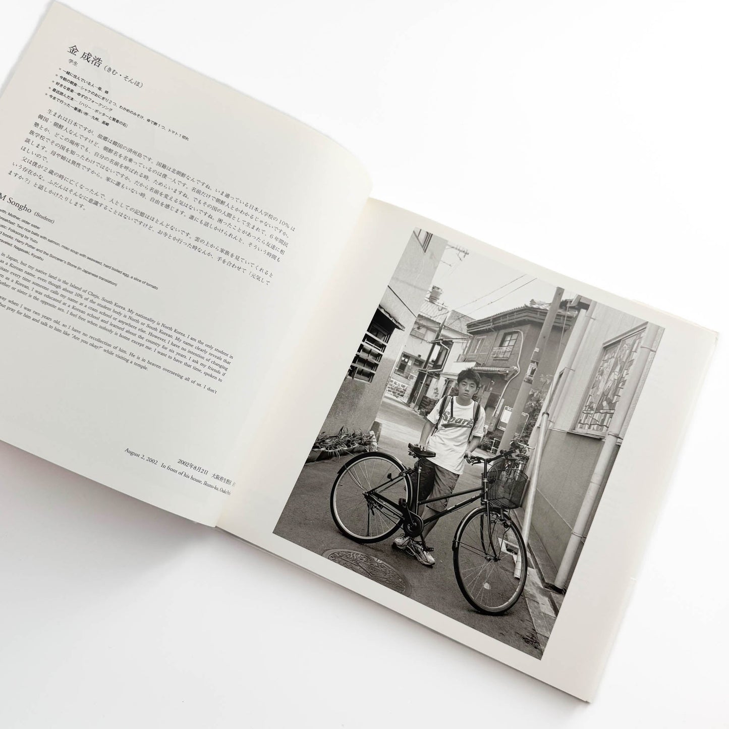 橋口譲二 17歳 / Father / Couple (3冊セット) 岩波書店 / 産業編集センター