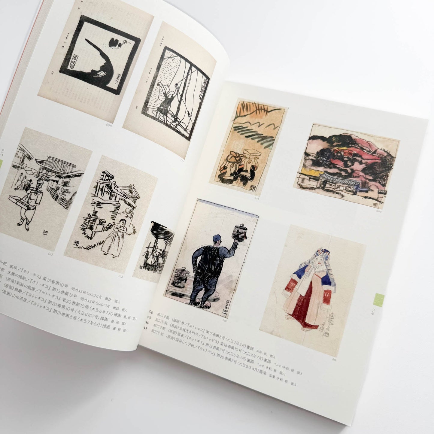 平木コレクションによる 前川千帆展 展覧会公式図録 千葉市美術館