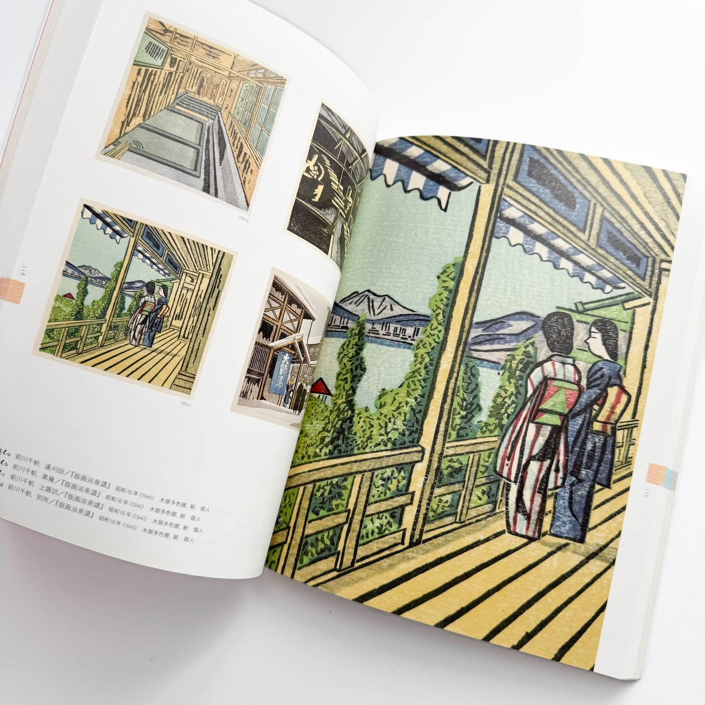 平木コレクションによる 前川千帆展 展覧会公式図録 千葉市美術館