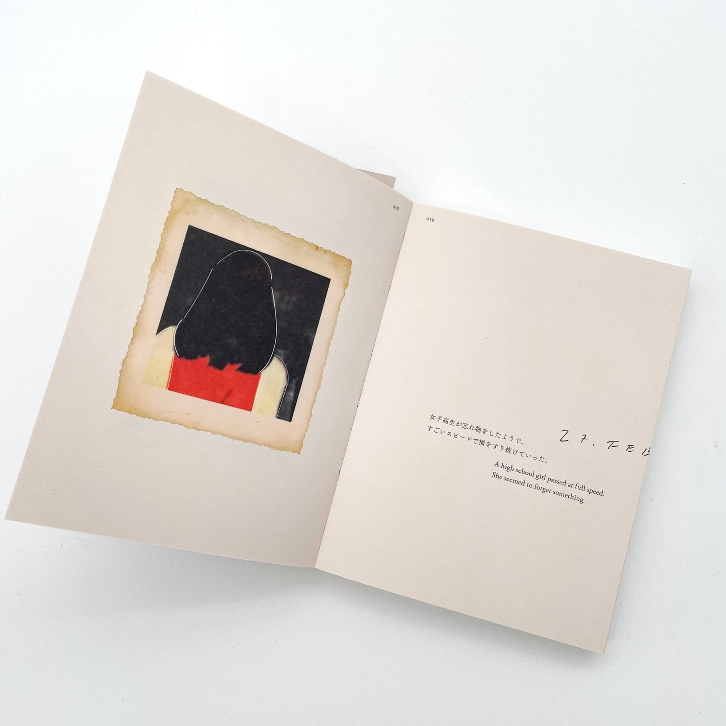 脇田あすか HAPPENING STAIRS PRESS