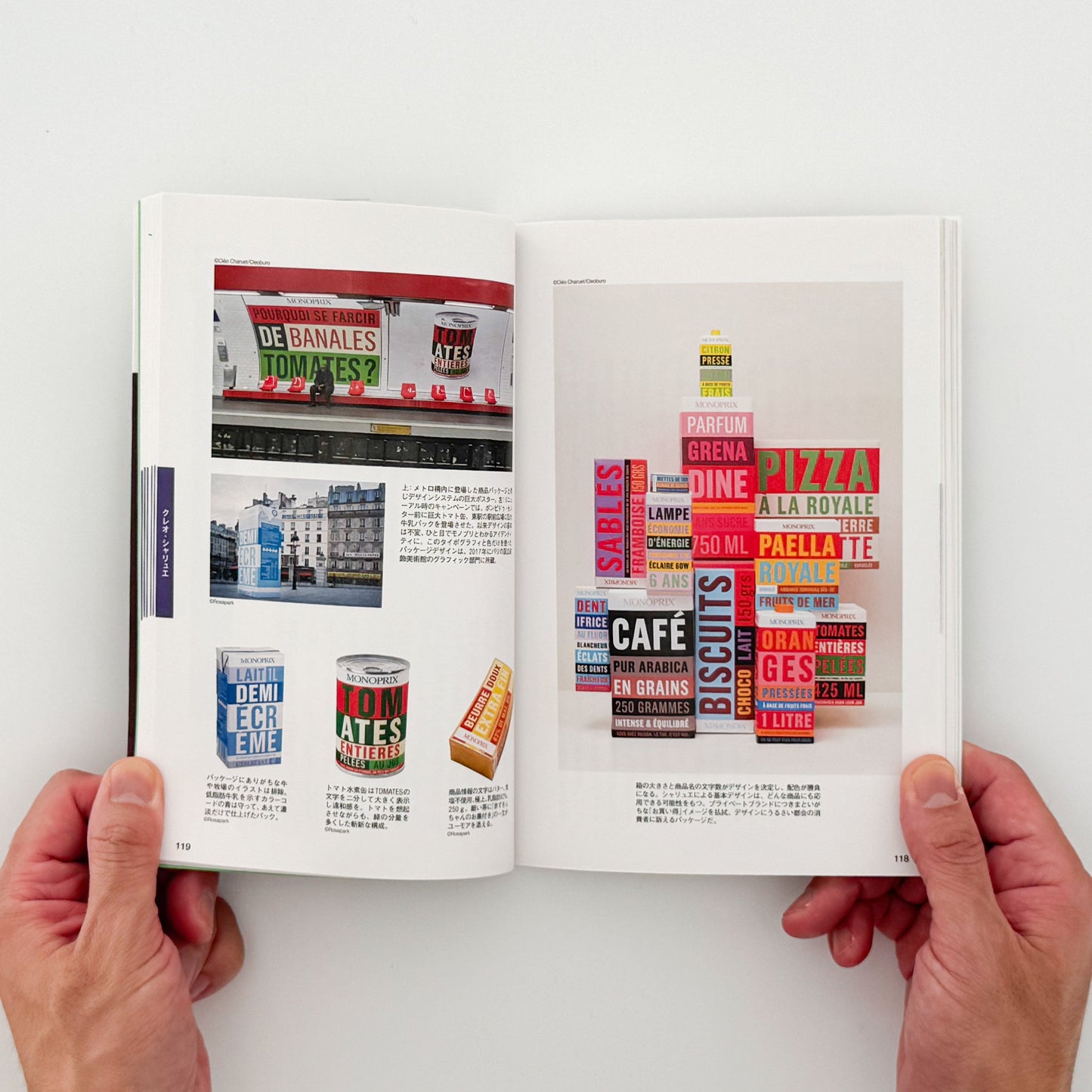 Pen BOOKS: 名作の100年 グラフィックの天才たち。 CCCメディアハウス