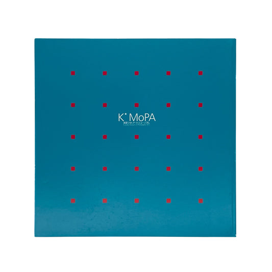 25人の20代の写真 ヤング・ポートフォリオ Works By 25 Photographers in Their 20s