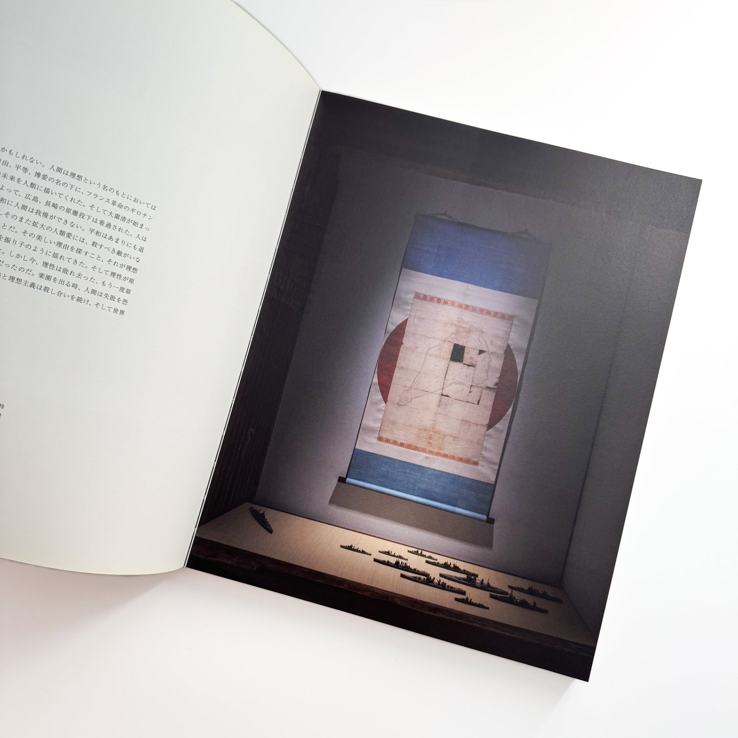 杉本博司 ロスト・ヒューマン展 東京都写真美術館