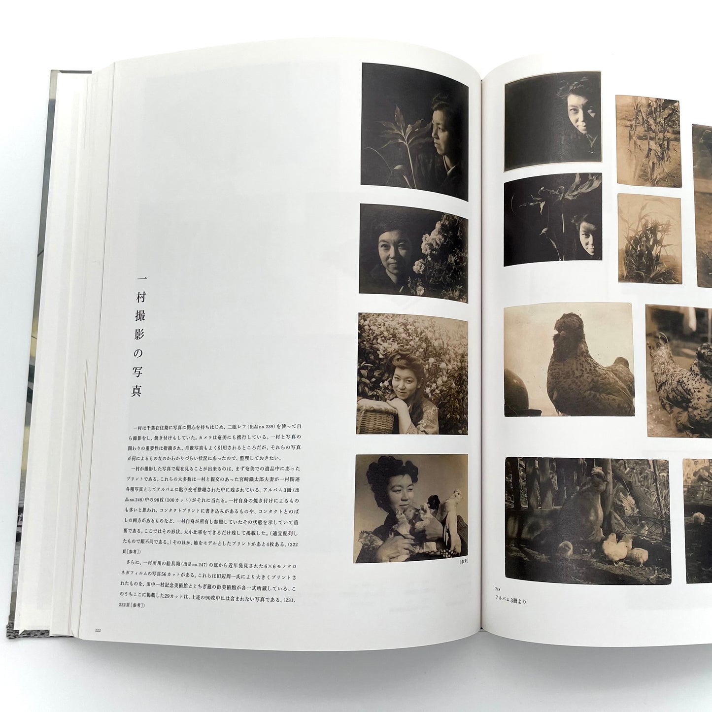 田中一村 新たなる全貌
Isson Tanaka: A New Complete Look