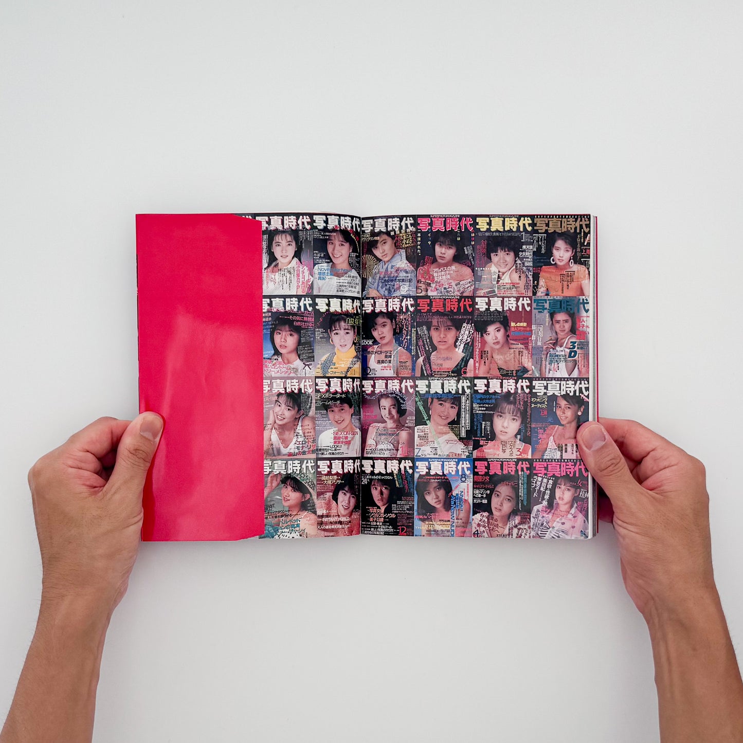 飯沢耕太郎『「写真時代」の時代!』。1980年代の雑誌『写真時代』を、誌面再録、末井昭インタビュー、全63号の総目次などから振り返る2002年白水社刊。