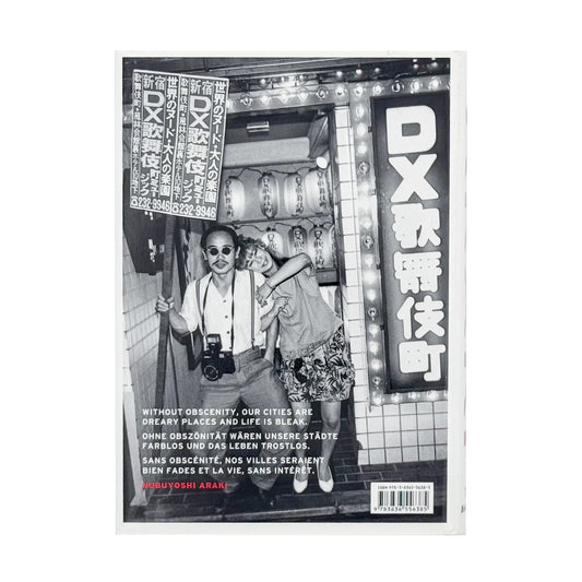 荒木経惟『Tokyo Lucky Hole』。TASCHEN Bibliotheca Universalis刊。1983〜1985年の東京・新宿、歌舞伎町の風俗店やそこで働く人々を記録した800点以上の写真を収録する写真集。ISBN 9783836556385。