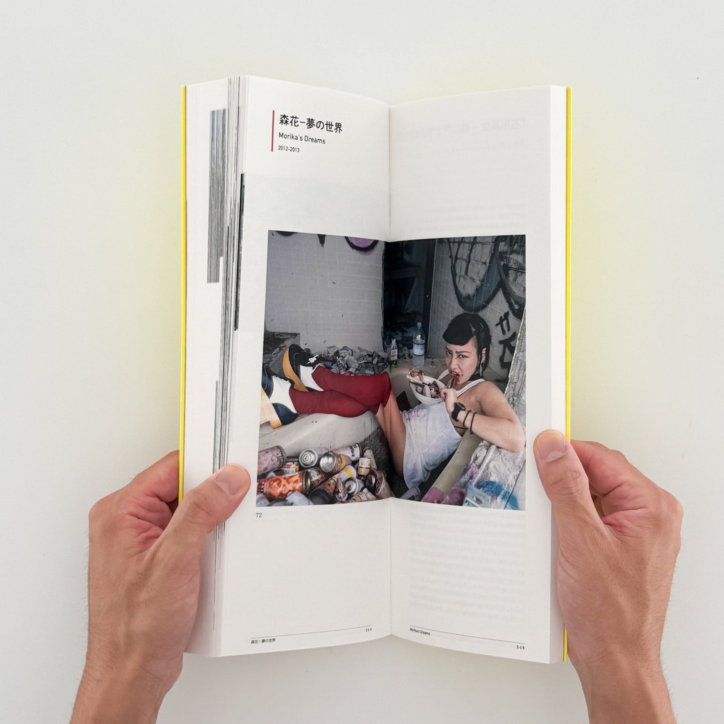 石川真生 私に何ができるか 展覧会図録 東京オペラシティ文化財団