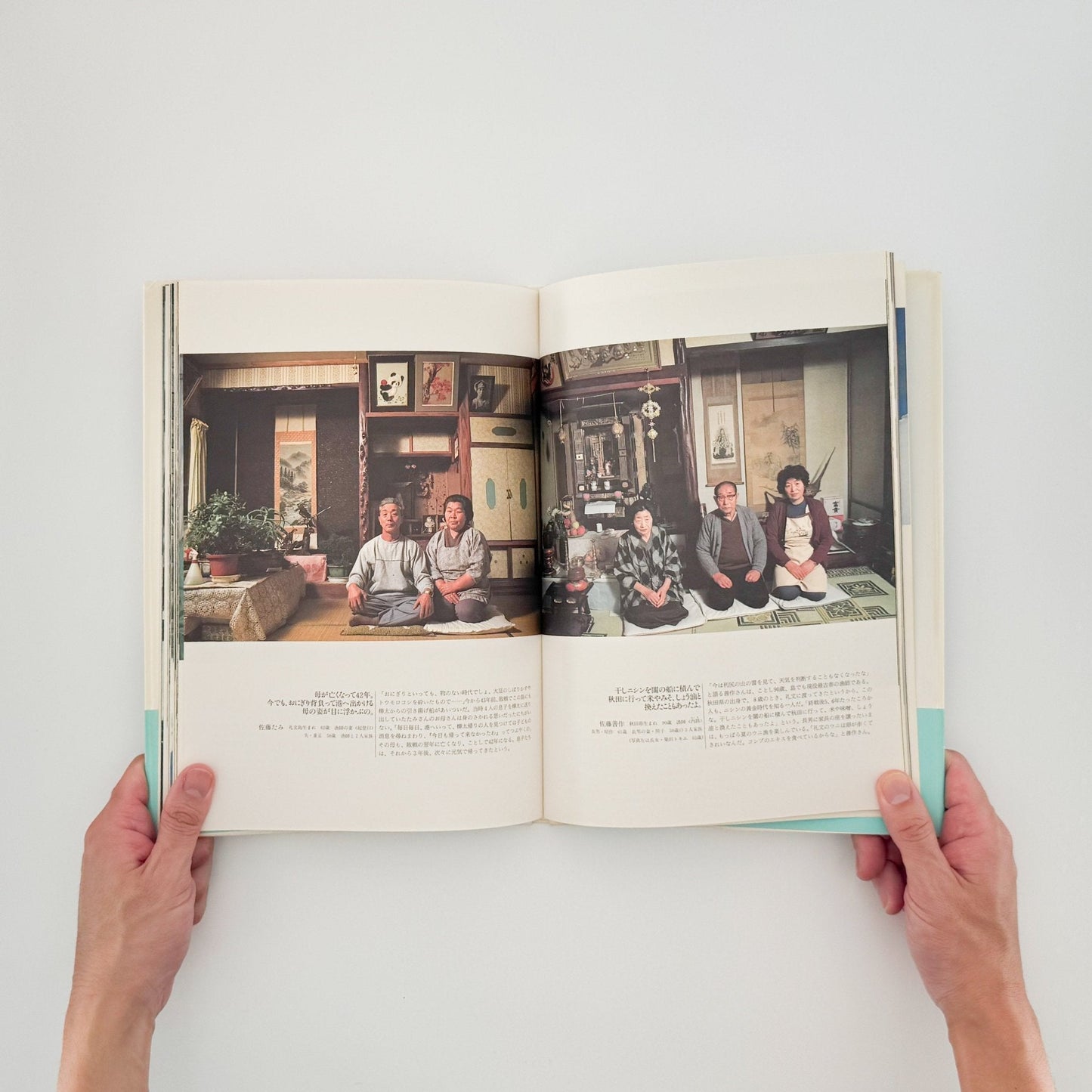 関口真路 にっぽん「最北の家族」たち 礼文島・冬の記憶(サイン入り) - IPC - 文福