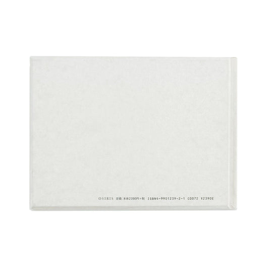 まほちゃん - 島尾伸三 / SHIMAO Shinzo - 文福