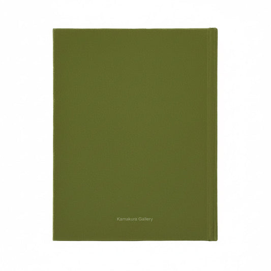 柴田敏雄 juxtapose (オリジナルプリント付・サイン入り) Kamakura Gallery