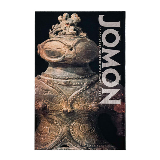 特別展 JOMON縄文ー1万年の美の鼓動 展覧会図録 東京国立博物館