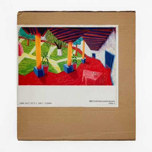 デヴィッド・ホックニー ホックニー画集 ひとつの回顧 - リブロポート - 文福