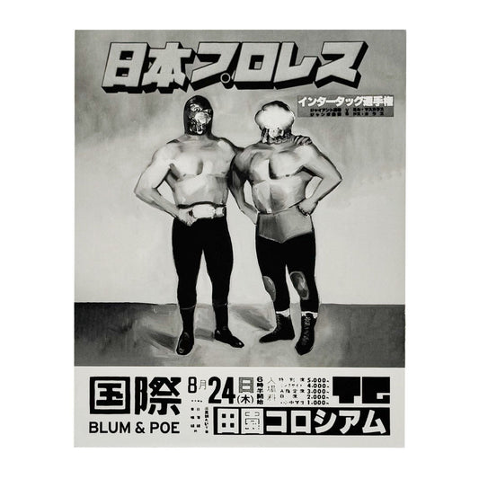 五木田智央 WORKS COPYRIGHT by Tomoo Gokita - BLUM - 文福