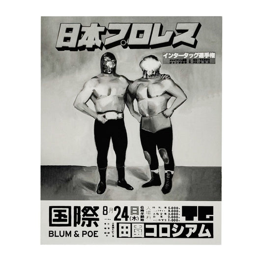 五木田智央 WORKS COPYRIGHT by Tomoo Gokita - BLUM - 文福