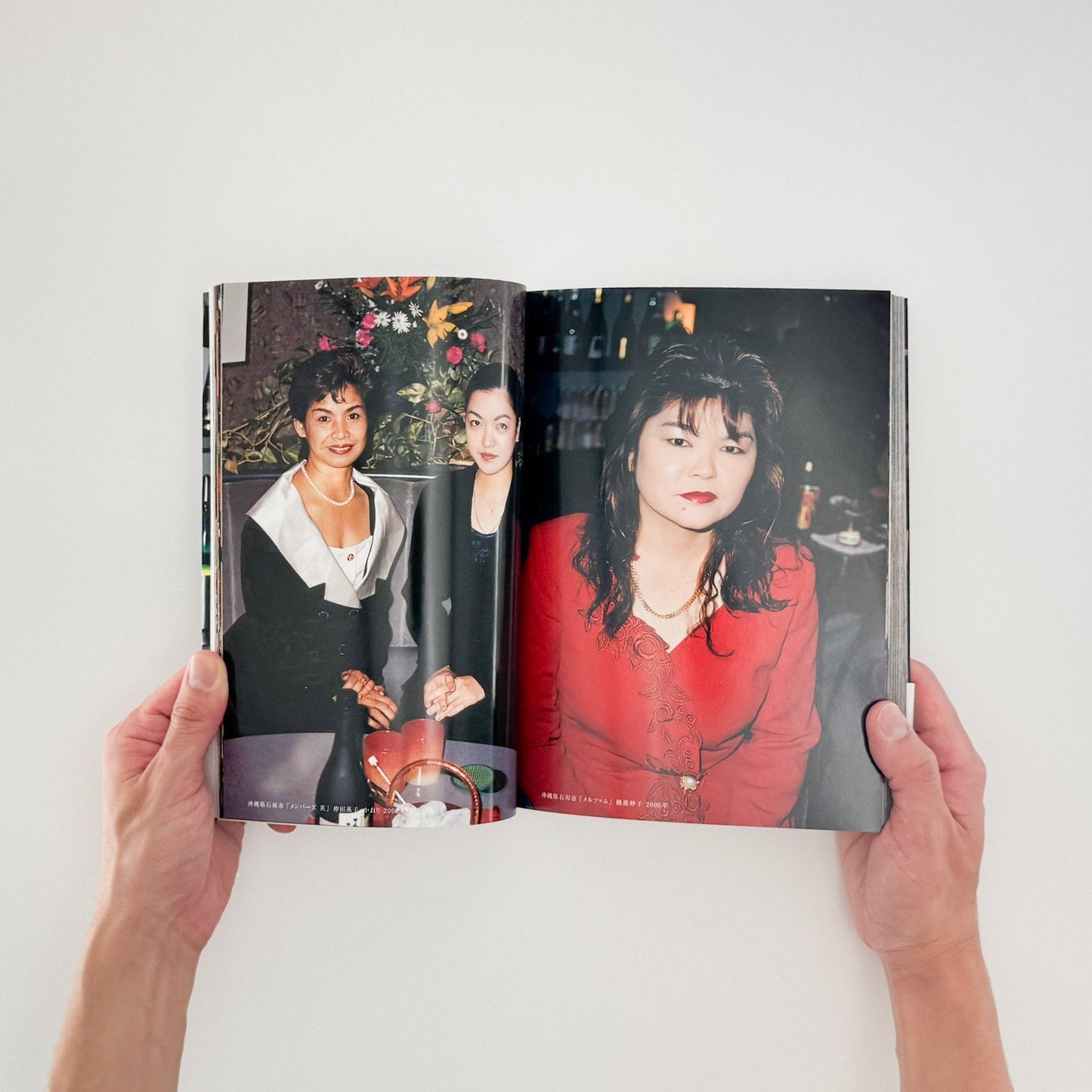 山田なおこ スナック - リトルモア - 文福