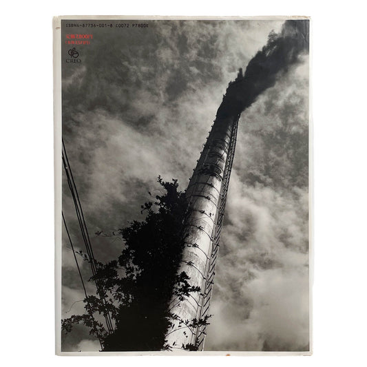 須田一政 人間の記憶 クレオ