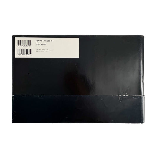 志賀理江子 Lilly アートビートパブリッシャーズ