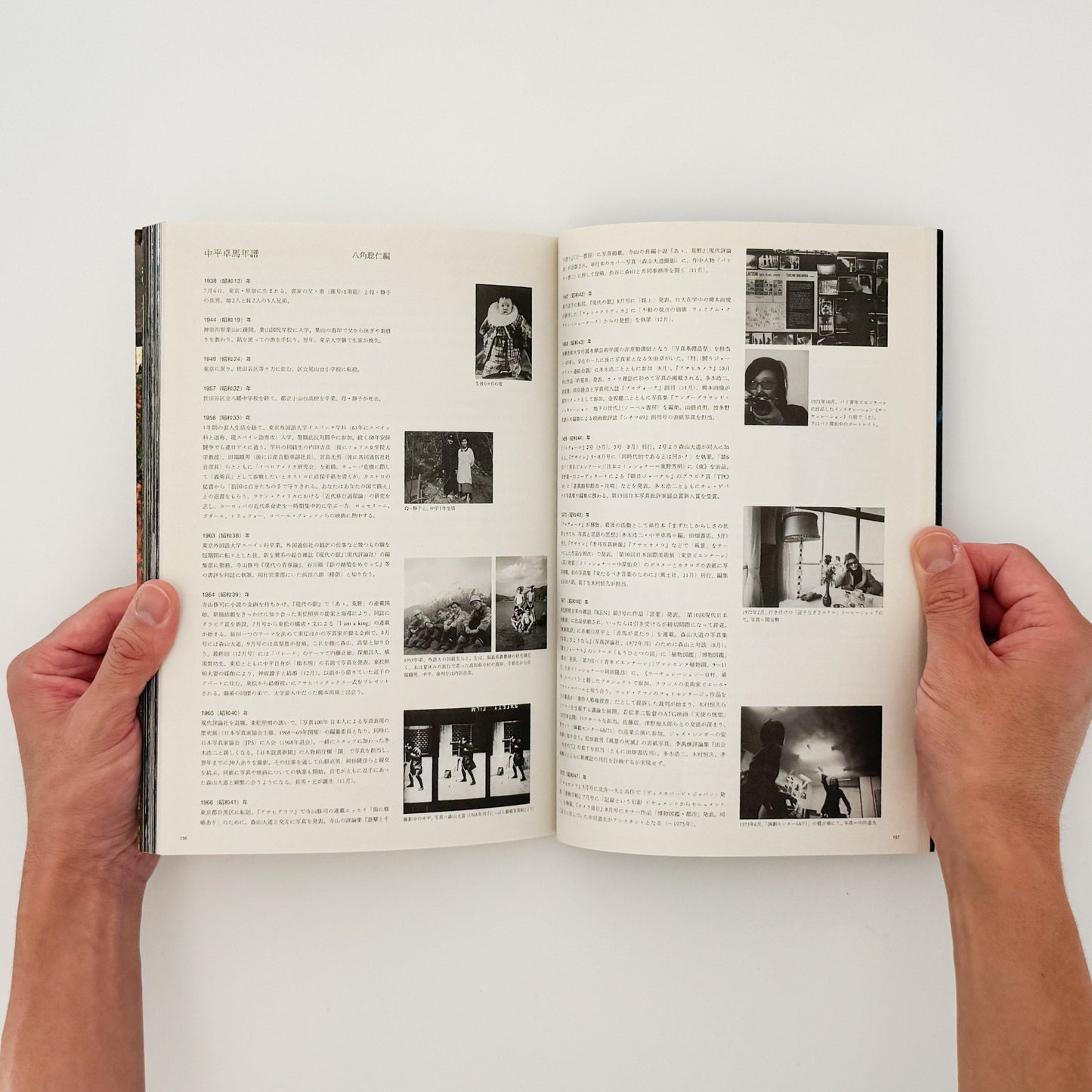 中平卓馬 原点復帰ー横浜 Degree Zero-YOKOHAMA - 写真集