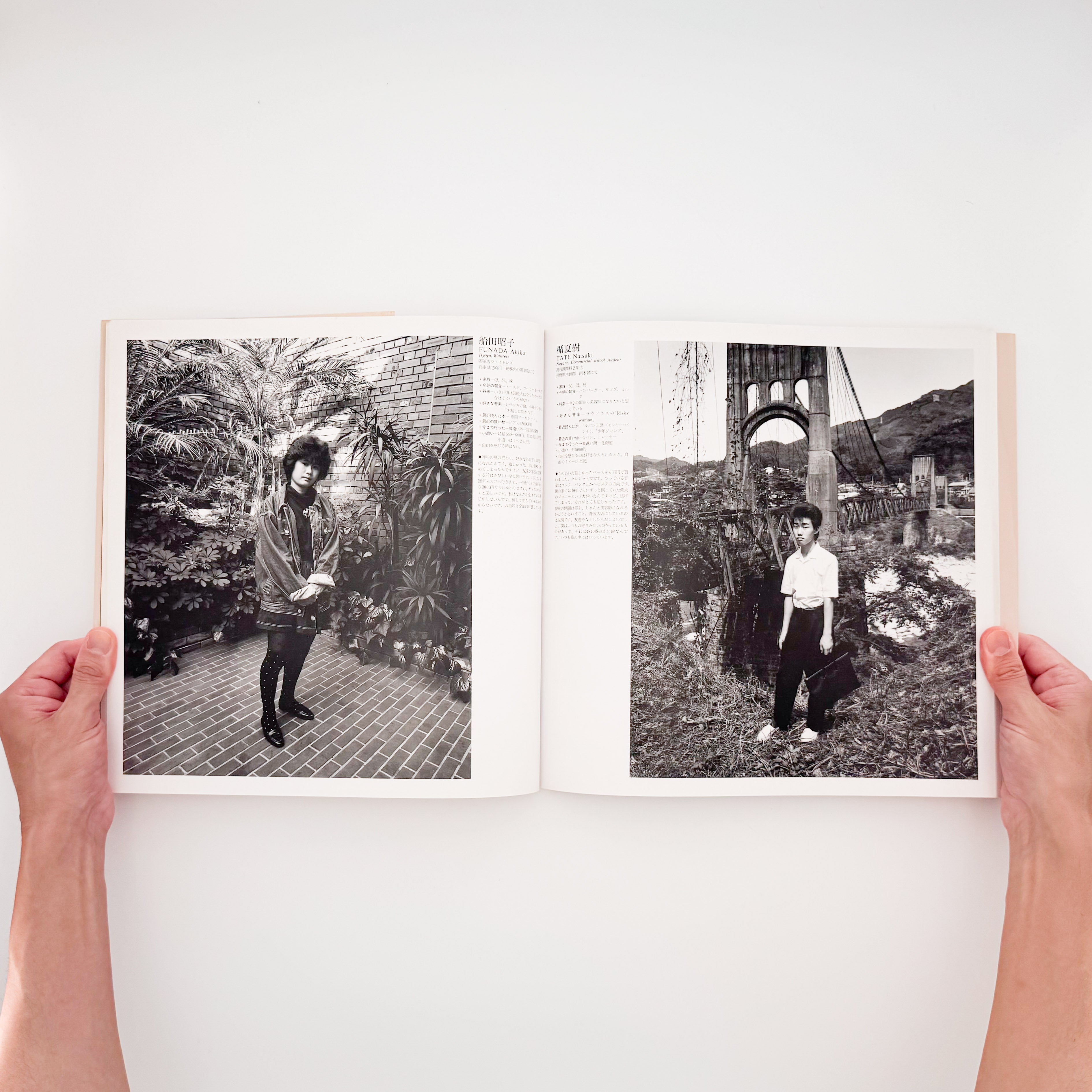 橋口譲二 写真集 : 十七歳の地図｜文藝春秋 - 文福 BUNBUKU