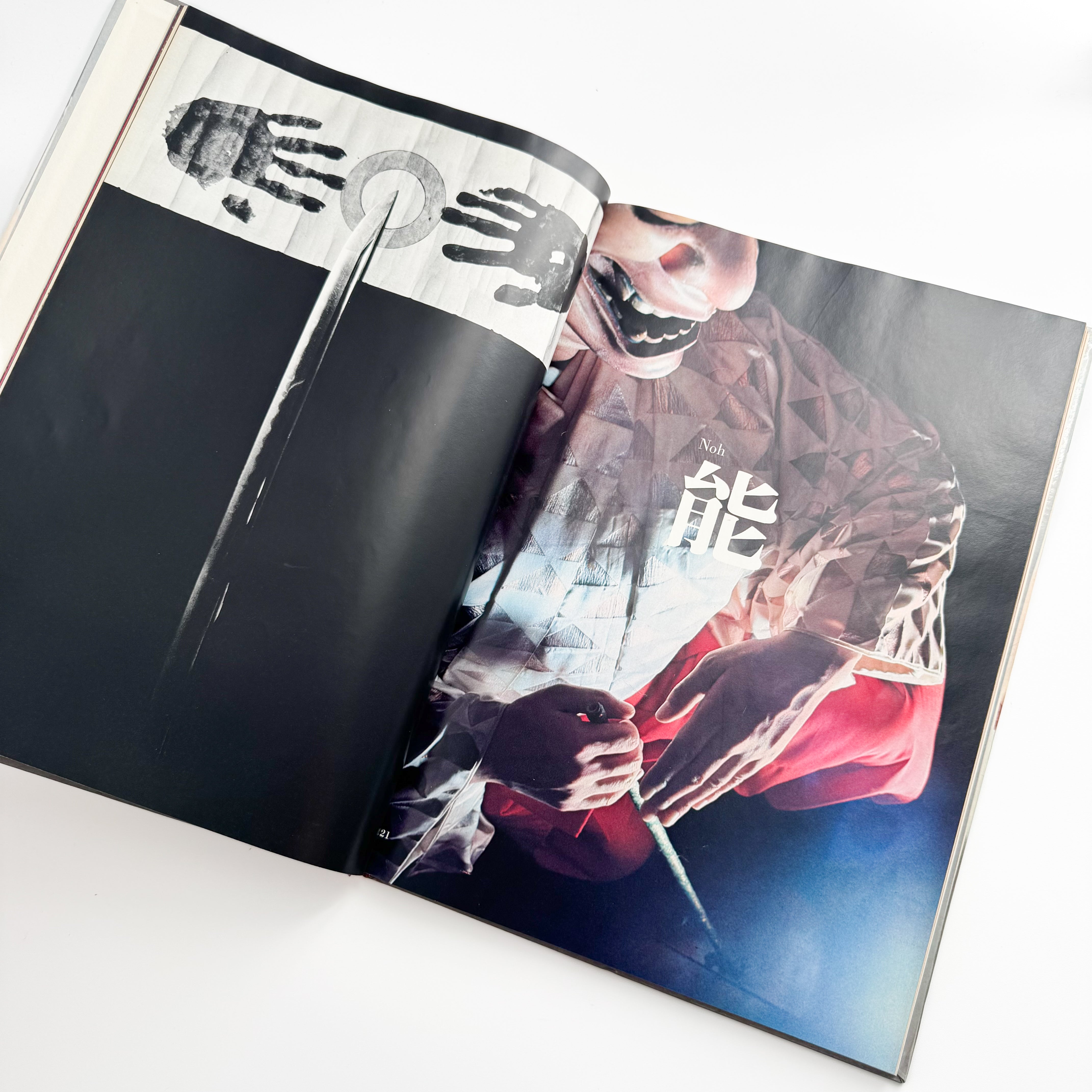 奈良原一高写真集 ジャパネスク JAPANESQUE – 文福