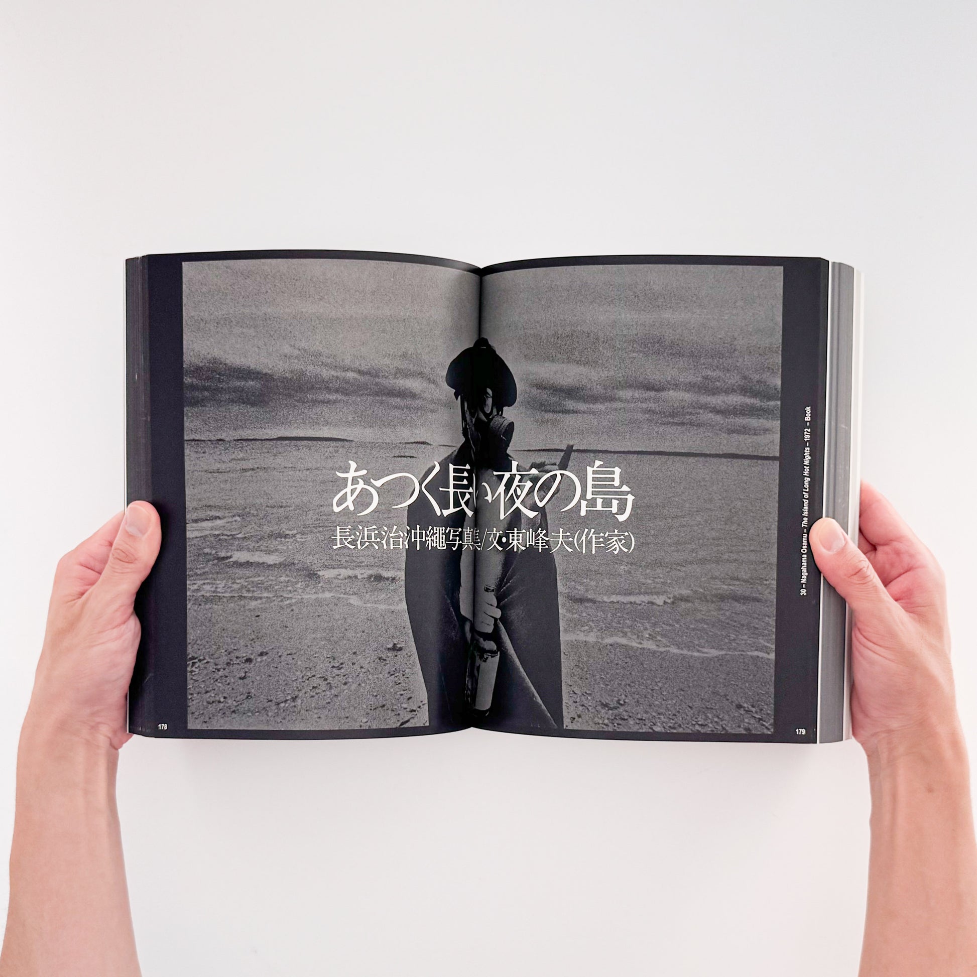 PROVOKE プロヴォーク: Between Protest and Performance - Photography in Japan 1960/1975、Steidl刊行の戦後日本写真展覧会図録