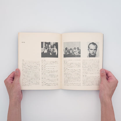 ヴォルス : Alfred Otto Wolfgang Schulze 1913-1951｜ギャラリー・ヴォザール - 文福 BUNBUKU