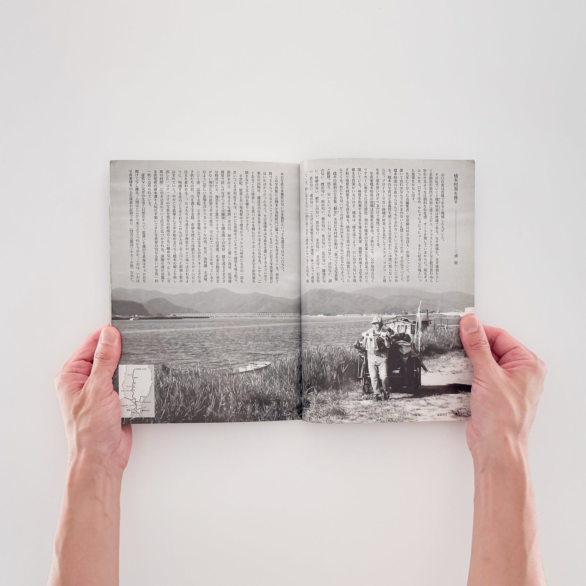 橋本照嵩写真集　北上川 / 春風社 (2005)_文福 BUNBUKU