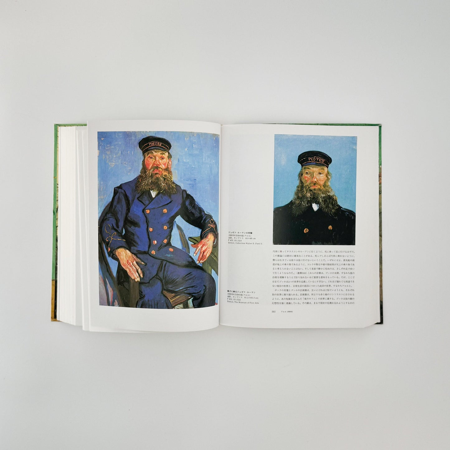 ゴッホ全油彩画 TASCHEN