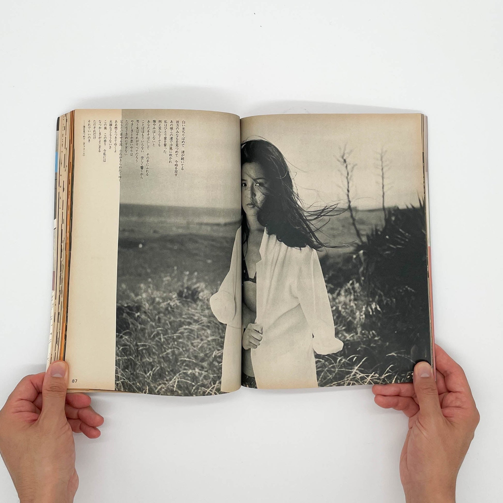 写真時代　創刊1周年記念号（1982年9月号） - 白夜書房 - 文福