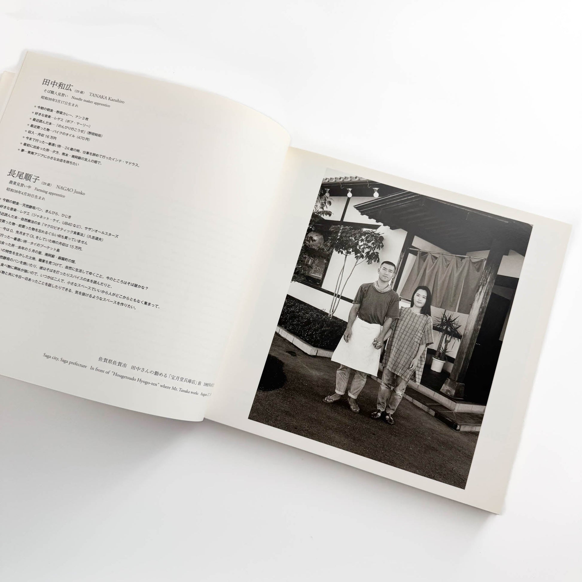 橋口譲二　17歳 / Father / Couple (3冊セット） - 岩波書店 / 産業編集センター - 文福