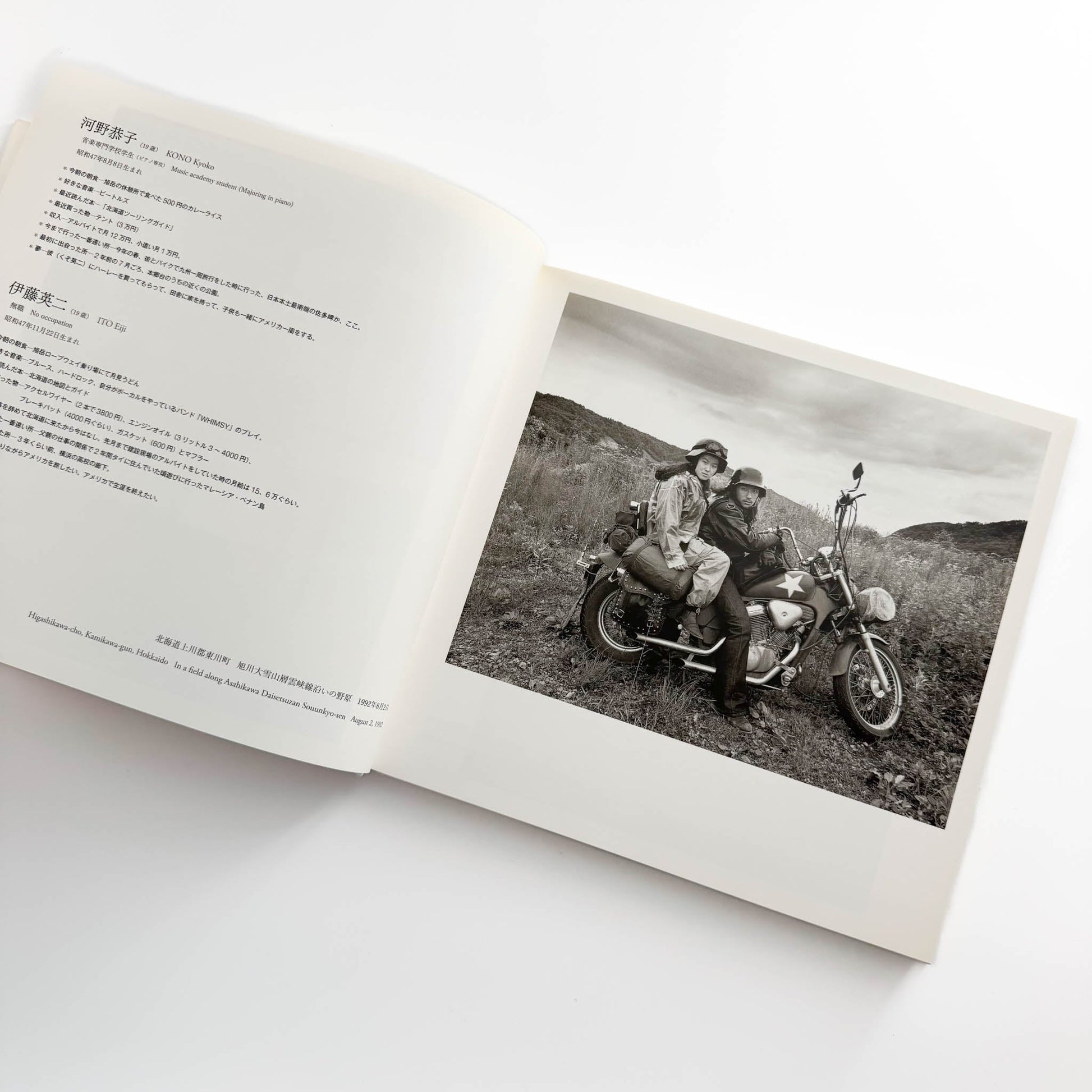 橋口譲二　17歳 / Father / Couple (3冊セット） - 岩波書店 / 産業編集センター - 文福