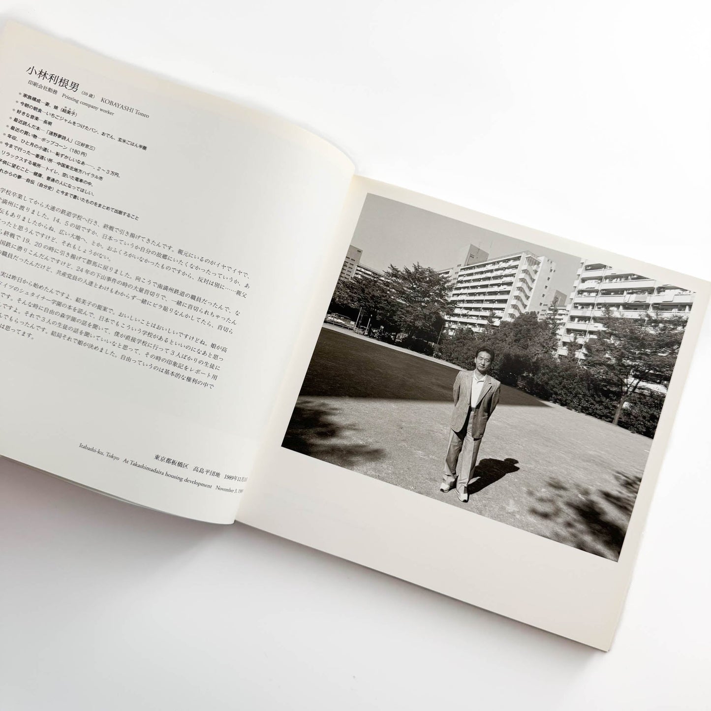 橋口譲二　17歳 / Father / Couple (3冊セット） - 岩波書店 / 産業編集センター - 文福