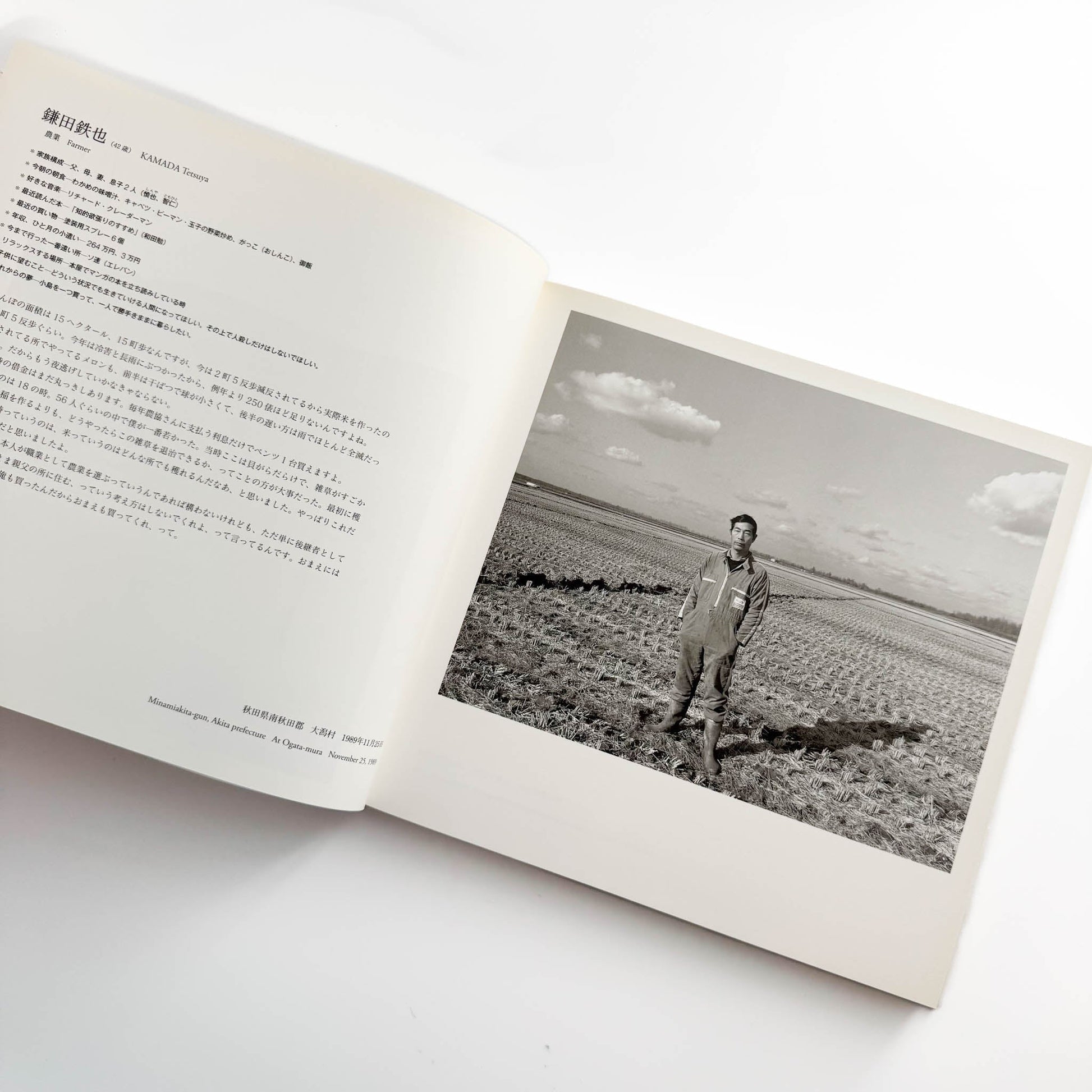 橋口譲二　17歳 / Father / Couple (3冊セット） - 岩波書店 / 産業編集センター - 文福