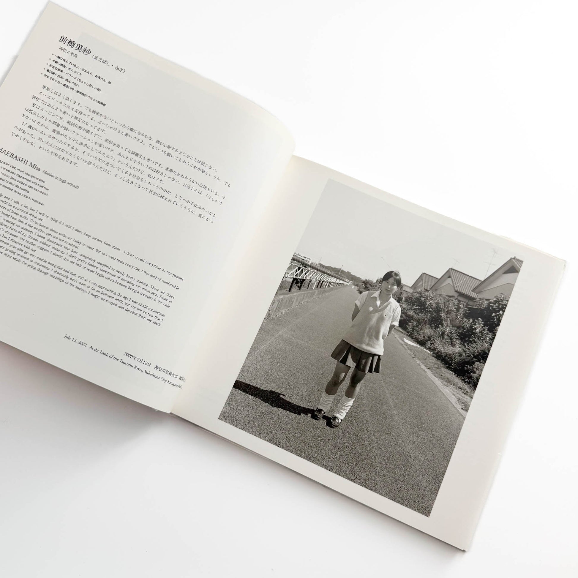 橋口譲二　17歳 / Father / Couple (3冊セット） - 岩波書店 / 産業編集センター - 文福