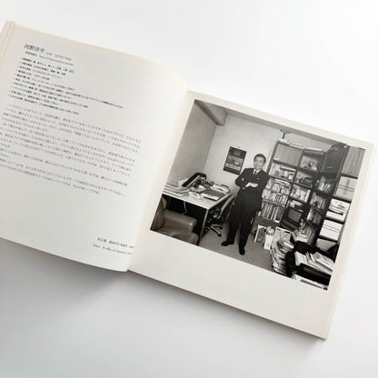 橋口譲二　17歳 / Father / Couple (3冊セット） - 岩波書店 / 産業編集センター - 文福