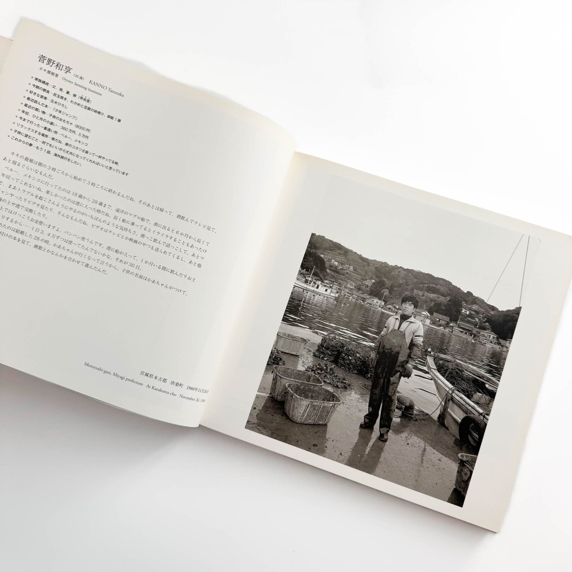 橋口譲二　17歳 / Father / Couple (3冊セット） - 岩波書店 / 産業編集センター - 文福