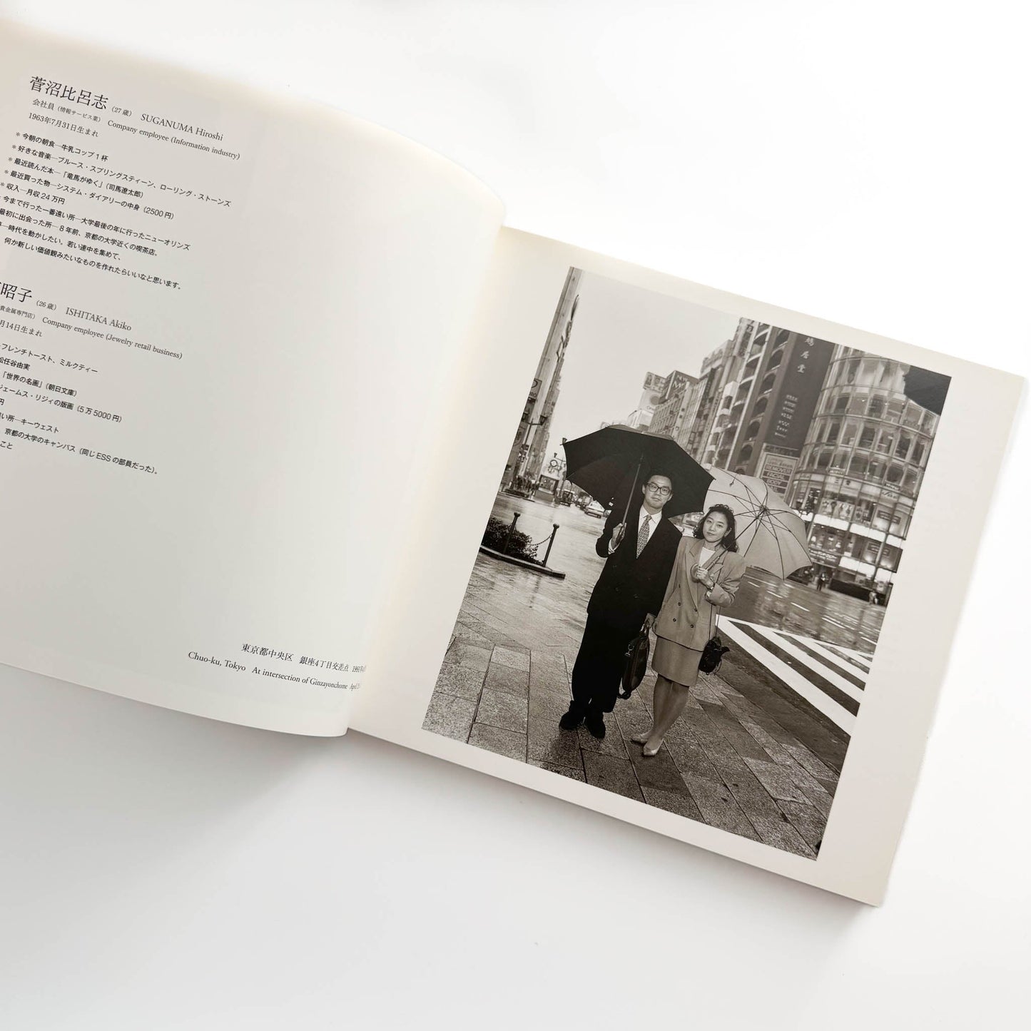 橋口譲二　17歳 / Father / Couple (3冊セット） - 岩波書店 / 産業編集センター - 文福