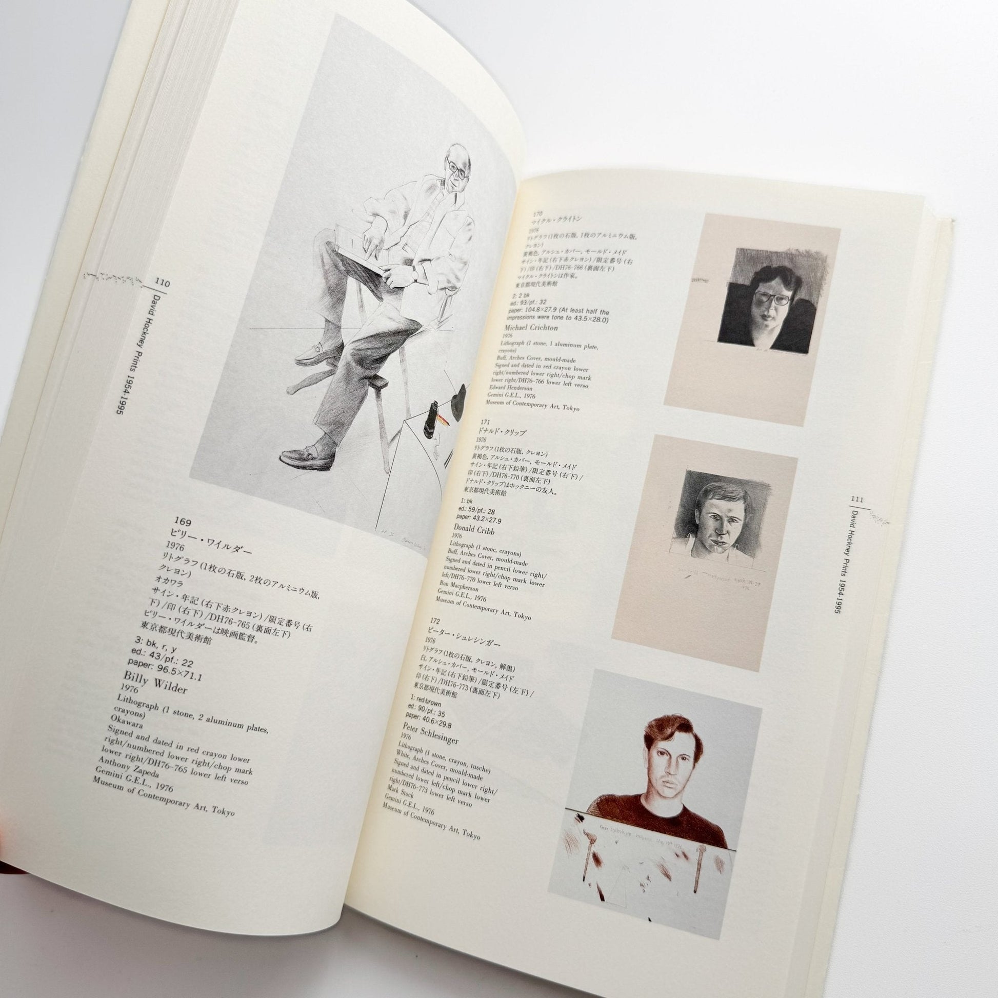 デイヴィッド・ホックニー版画 : 1954 - 1995 - 淡交社 - 文福