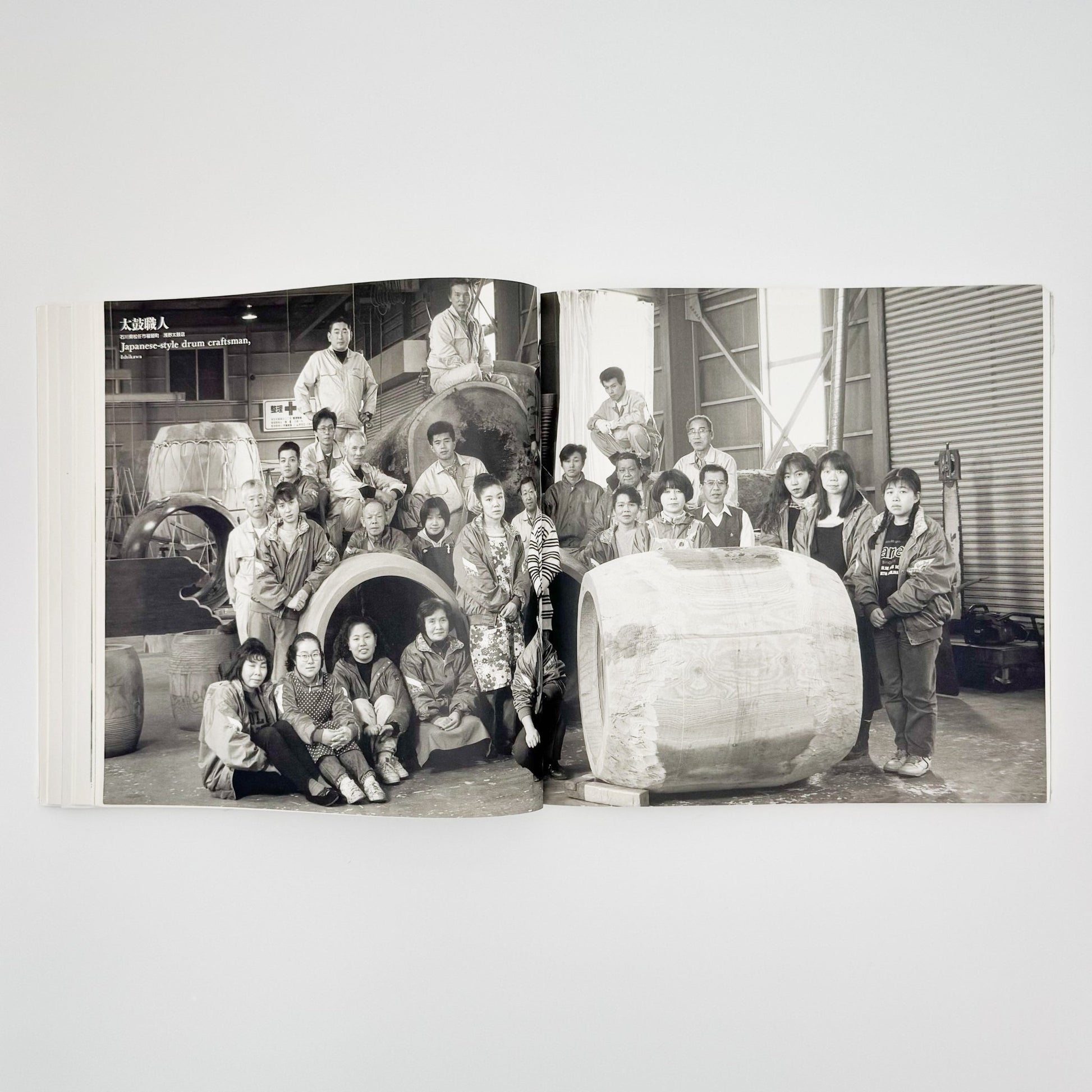 橋口譲二　職 1991 - 1995 WORK - メディアファクトリー - 文福