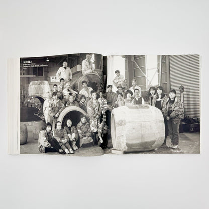 橋口譲二　職 1991 - 1995 WORK - メディアファクトリー - 文福