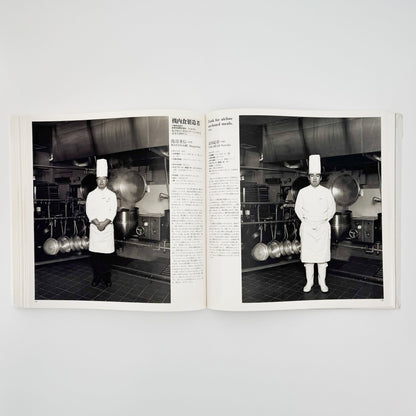 橋口譲二　職 1991 - 1995 WORK - メディアファクトリー - 文福