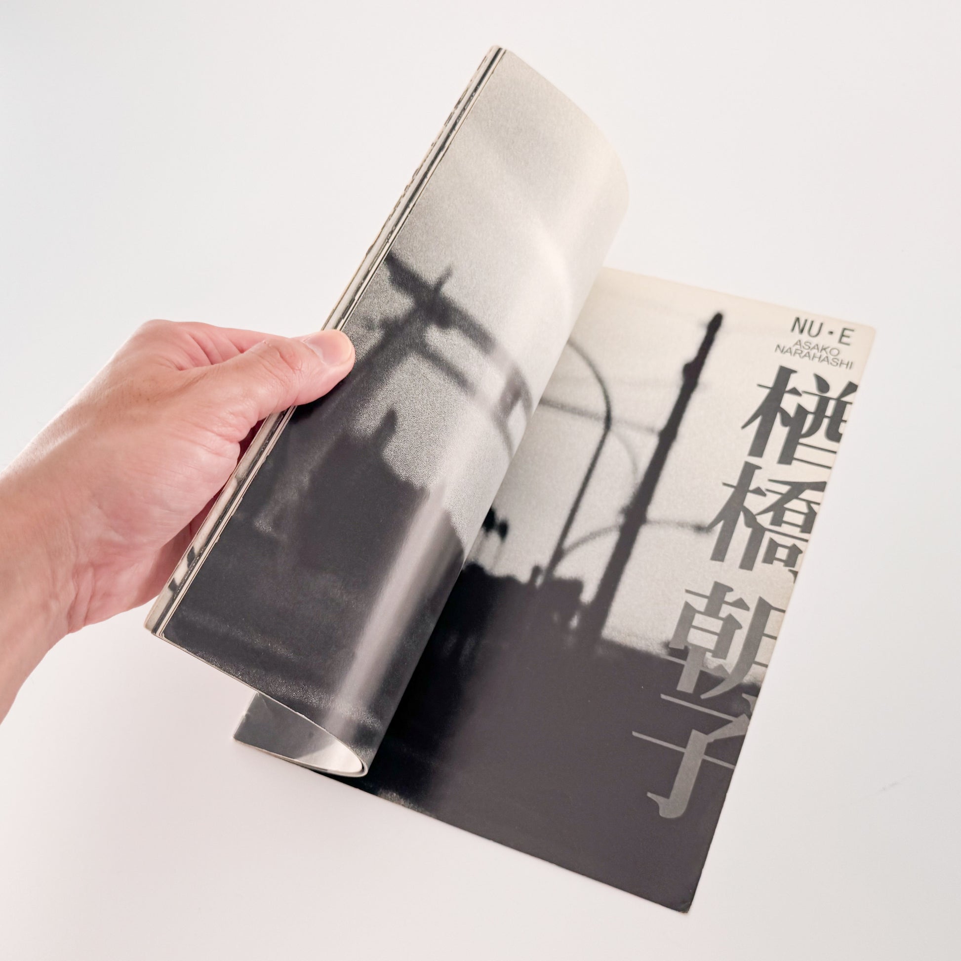 石内都・楢橋朝子　FOTO MAGAZINE maIn（マン）1号 / main編集室 - 文福-BUNBUKU