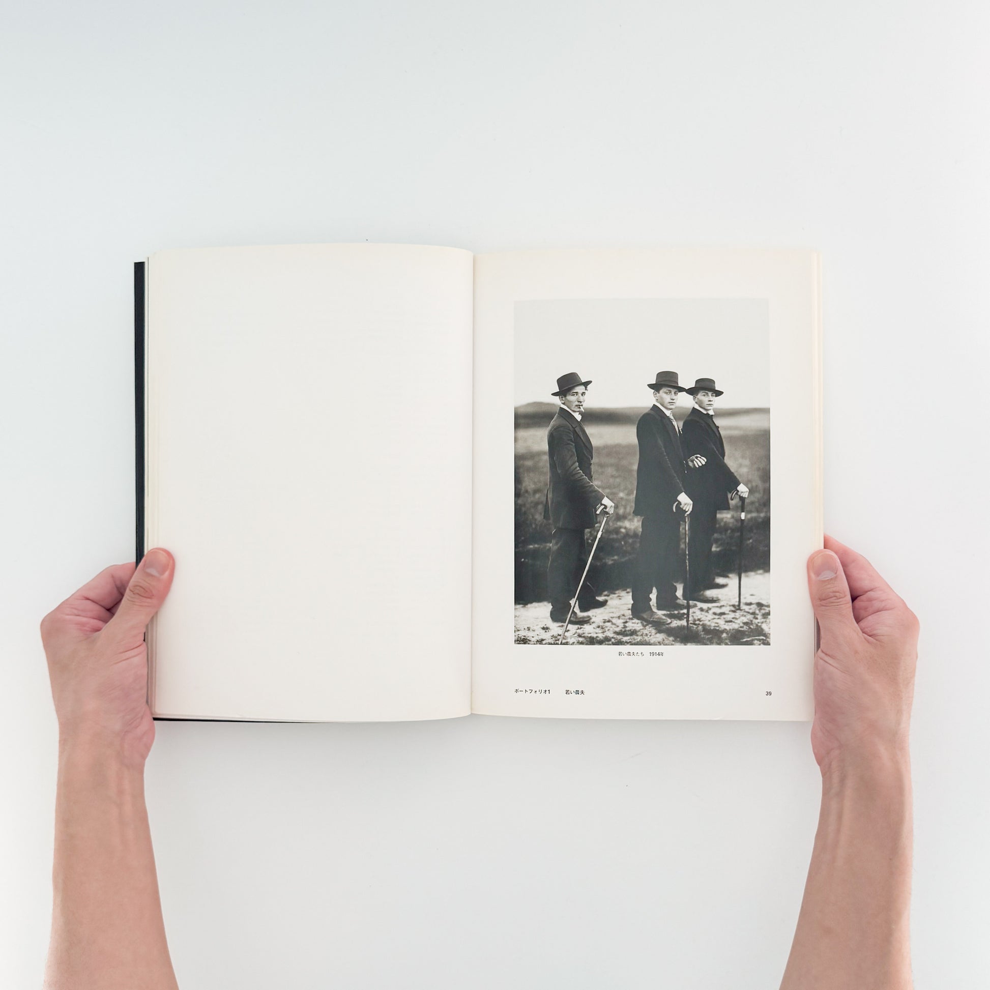 アウグスト・ザンダー写真集　肖像の彼方 / ワタリウム美術館、アルス・ニコライ出版 - 文福 BUNBUKU