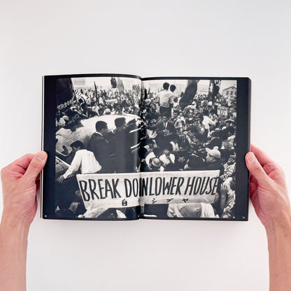 PROVOKE プロヴォーク: Between Protest and Performance - Photography in Japan 1960/1975、Steidl刊行の戦後日本写真展覧会図録