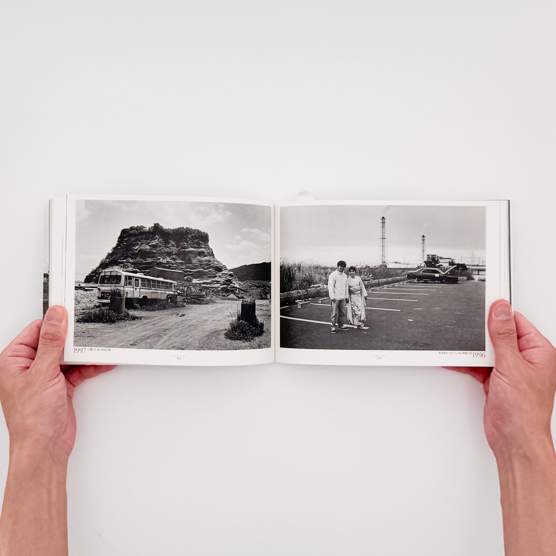 金瀬胖 : 浦廻うらめぐり CHIBA 1976-2009｜現代写真研究所出版局 - 文福 BUNBUKU