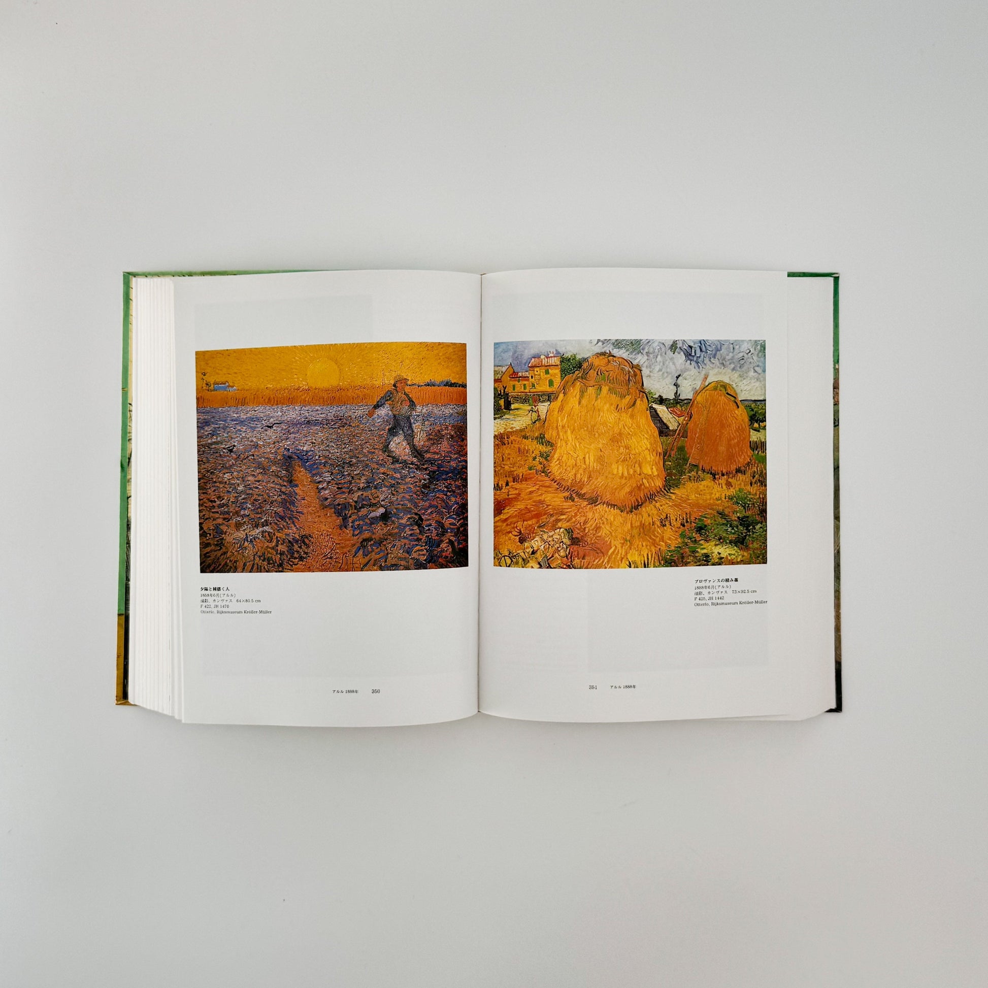 ゴッホ全油彩画 TASCHEN